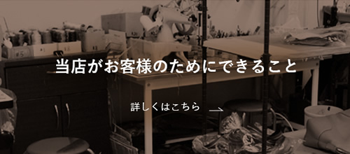 サービス一覧