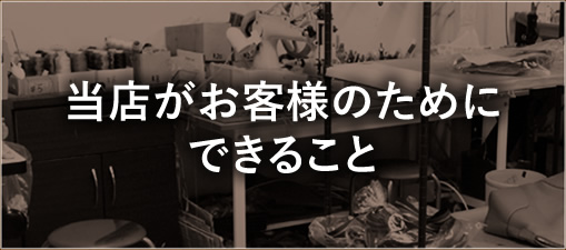 サービス一覧